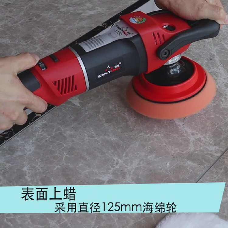 赣星5150汽车抛光机打蜡封釉镀晶地板抛光机高端套装