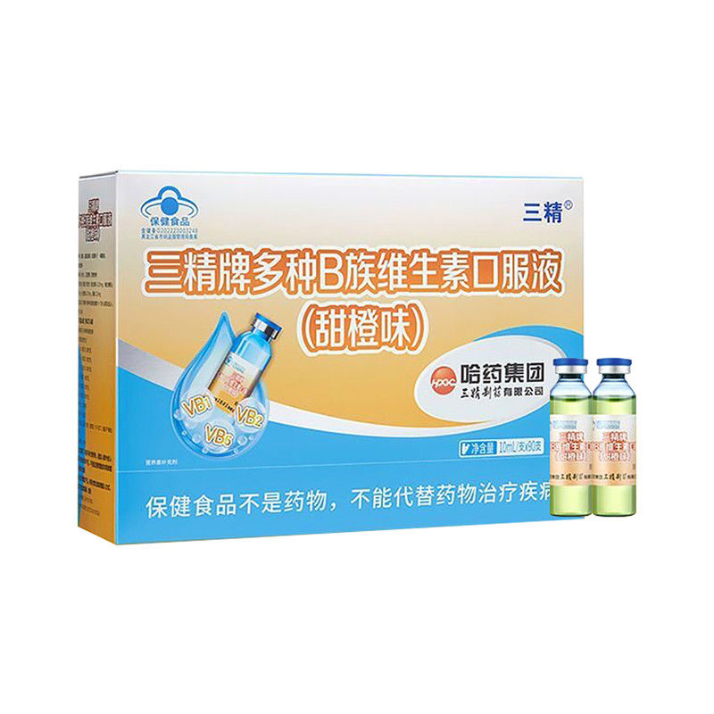 哈药三精多种B族维生素口服液