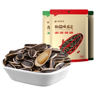 恒康食品 椒盐瓜子100g*2 原味大颗粒炒熟葵花籽香瓜子炒货坚果