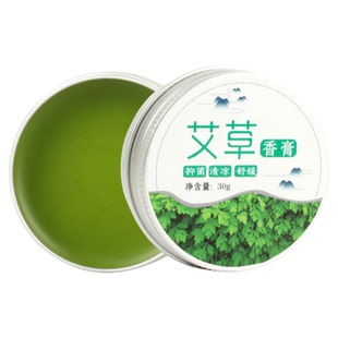 艾草香膏夏季防蚊青草精油清凉膏紫草膏儿童成人通用痒蚊子膏艾灸