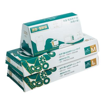 日本磁吸壁挂一次性保鲜袋冰箱冷冻冷藏食品级密封收纳分装袋家用