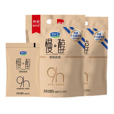 君乐宝慢醇酸奶100g*10袋炭烧风味发酵酸牛奶低温酸奶正品旗舰店