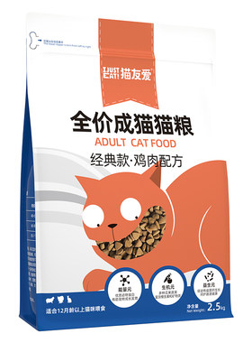 猫友爱猫粮全价成猫粮增肥发腮
