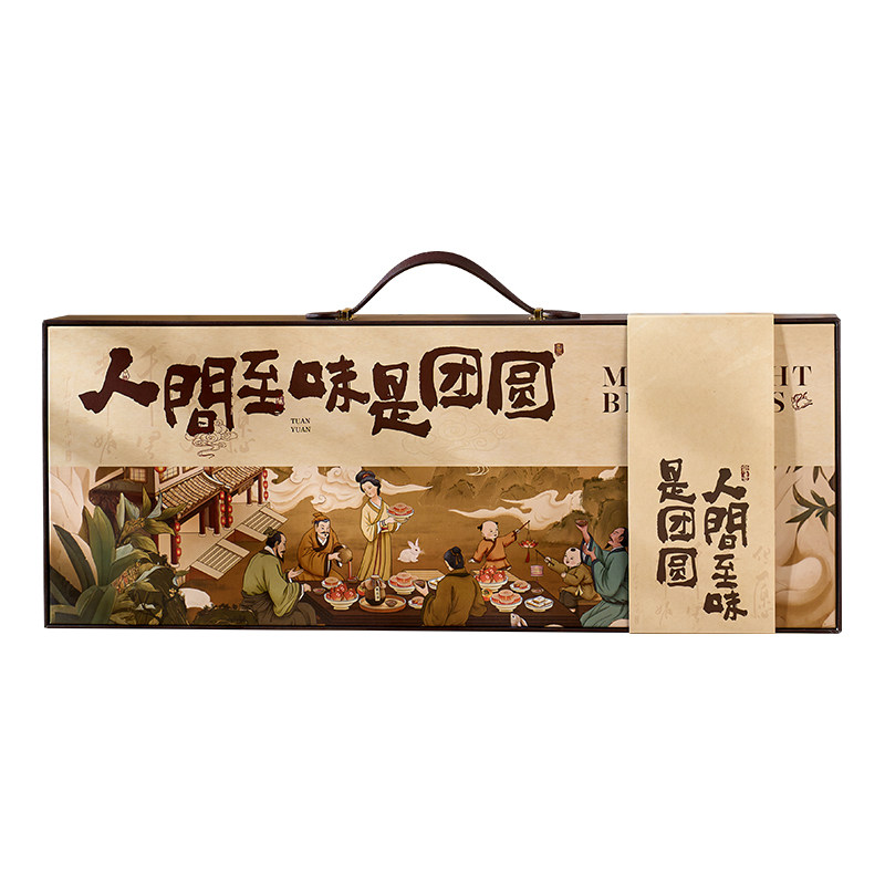 月饼礼盒装定制2026中秋节礼品送人送长辈广式奶黄流心官方旗舰店