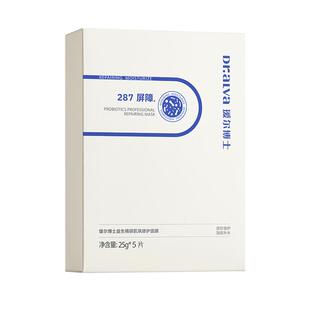 瑷尔博士287面膜修红保湿舒缓屏障修护补水贴片面膜5片