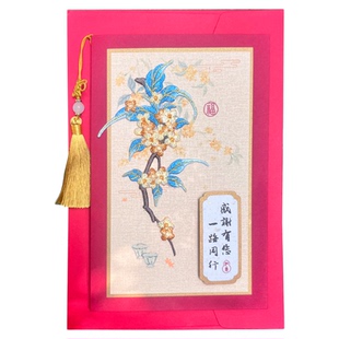 2026原创国风刺绣桂花新年贺卡定制送老师领导感谢退休祝福贺卡片