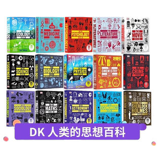 【160选2】DK Big Ideas Simply Explained人类的思想百科 The Business Book人文社会科学 自然科学 英文原版 全彩精装