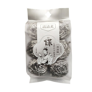 清清美1815 1833钢丝球清洁球厨房不锈钢刷锅家用不掉丝洗碗铁球