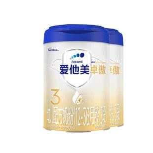 Aptamil爱他美卓傲3段原卓萃婴幼儿三段牛奶粉官方旗舰店800g*2罐