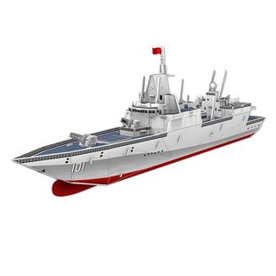 辽宁号福建舰航空母舰立体拼图055型驱逐舰军事拼装模型diy玩具