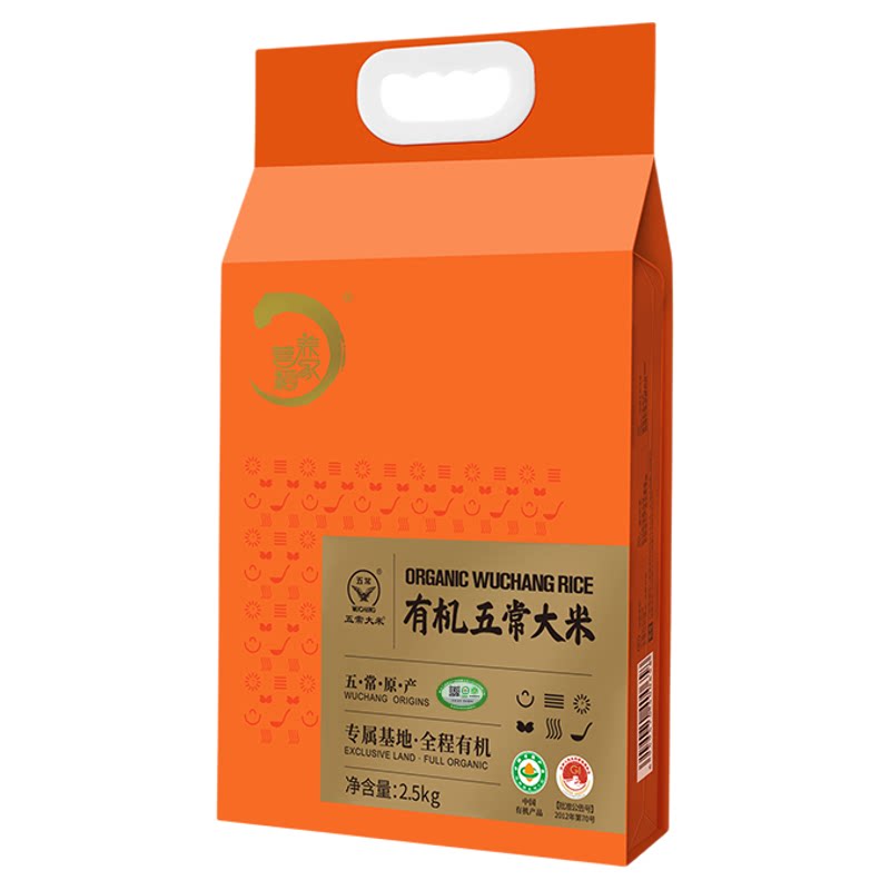 营养稻家正宗有机五常大米2.5kg