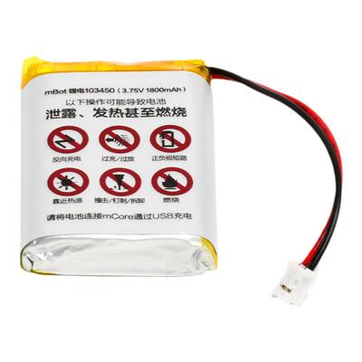 mbot机器人专用锂电池14030