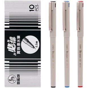 黑偏绿的独特颜色 斑马BE100签字笔 学生中性笔BE-PEN针管头