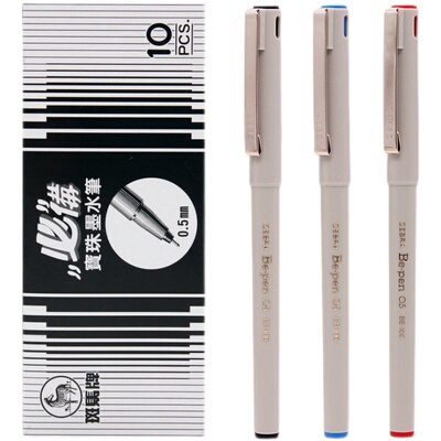 黑偏绿的独特颜色日本斑马BE100