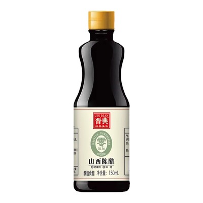 山西经典陈醋家用小瓶装150ml