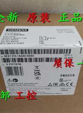 议价原装6ES7215-1AG40-0XB0 西门子CPU 1215C 6ES7 215-1AG4O-OX