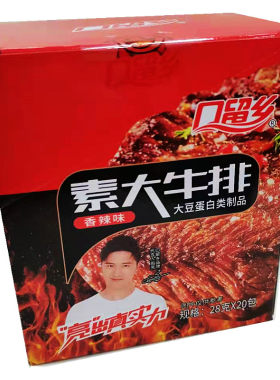 豆干口留乡素整箱麻辣小吃休闲