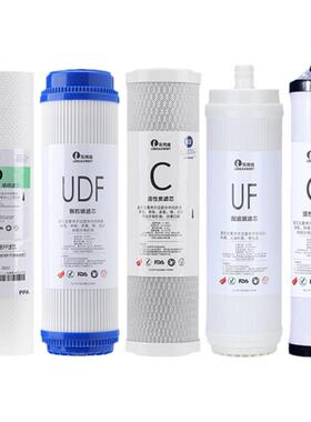 乐博维适用海尔净水器滤芯HU603-5A/603-3A不锈钢净软化款净水机