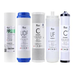 乐博维适用海尔净水器滤芯HU603-5A/603-3A不锈钢净软化款净水机