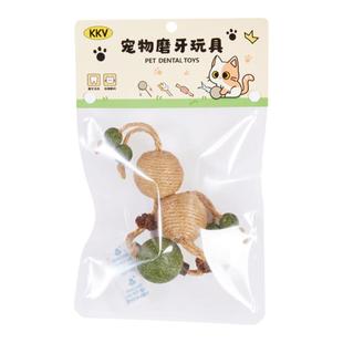 KKV正品宠物猫咪磨牙玩具木天蓼薄荷麻绳球洁齿自嗨解闷逗猫玩具