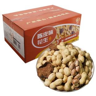 新会鹤山特产鹤星嘉禾陈皮味咸干花生炒年货坚果整箱散装5KG包邮