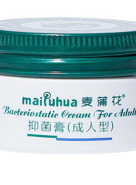 麦蒲花成人痒敏膏戒之馆老款配方