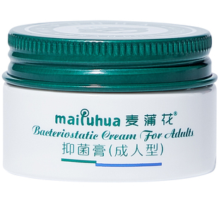 麦蒲花湿清霜成人修护屏障舒缓骚痒膏干湿痒红皮肤干燥润肤保湿膏