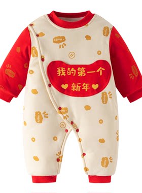 婴儿加厚棉服拜年满月服