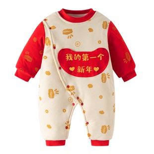 婴儿加厚棉服拜年满月服红包放这服冬季男女宝宝马年中国风连体衣
