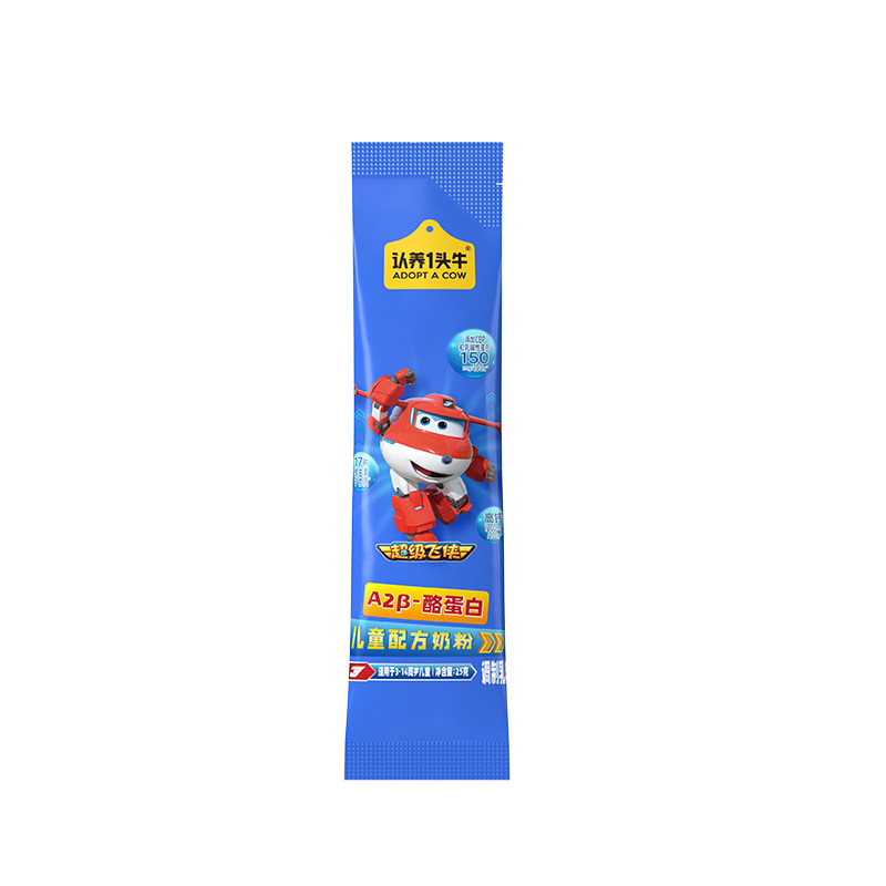 0元试】认养一头牛A2β-酪蛋白儿童成长奶粉4段CBP3-14岁25g*3