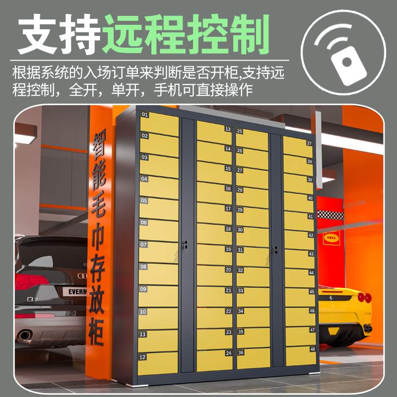 智能毛巾存放柜洗车店自助指纹借租还毛巾售密码管理柜可可人脸柜