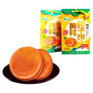 唐坊记陕西特产黄桂柿子饼西安传统糕点心西安回民街小吃美食点心