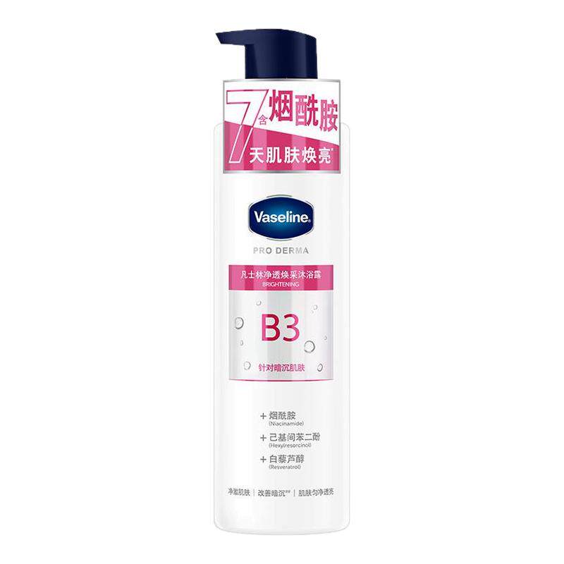 凡士林沐浴露沐浴乳留香烟酰胺果酸保湿春夏软化角质清洁