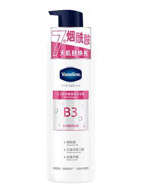 凡士林沐浴露沐浴乳留香烟酰胺果酸保湿春夏软化角质清洁