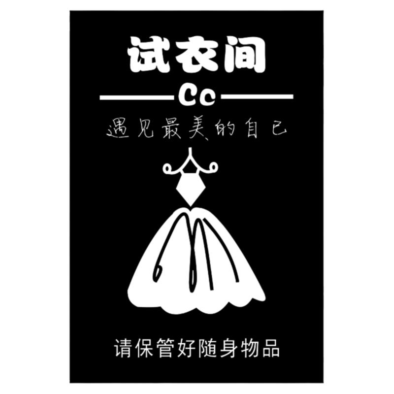 服装店试衣间门帘衣帽更衣室帘子门帘