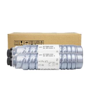 适用理光MP4500C粉盒MP4000 4000B复印机4001B 4001SP碳粉4002SP 5001SP粉筒5002SP 4000BSP 5000BSP进口粉
