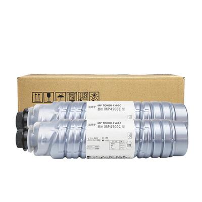 西谷MP4500C粉盒进口碳粉