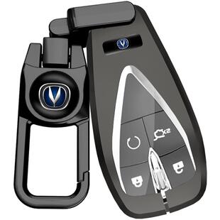 适用于长安cs75plus钥匙套cs55逸动plus糯玉米univ扣cs35金属壳包