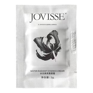 严选JOVISSE水光焕彩素颜霜小样懒人极速出门美颜自然不假白小样
