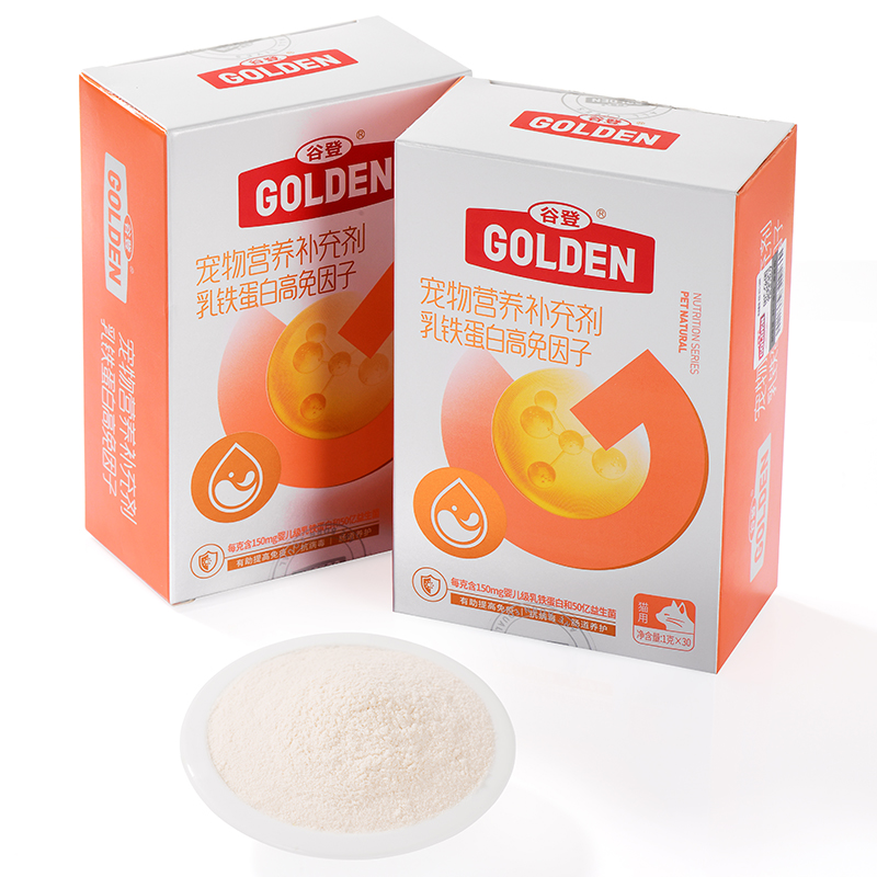 谷登乳铁蛋白猫咪专用高免因子营养幼猫有助增强抵抗力0乳糖免疫