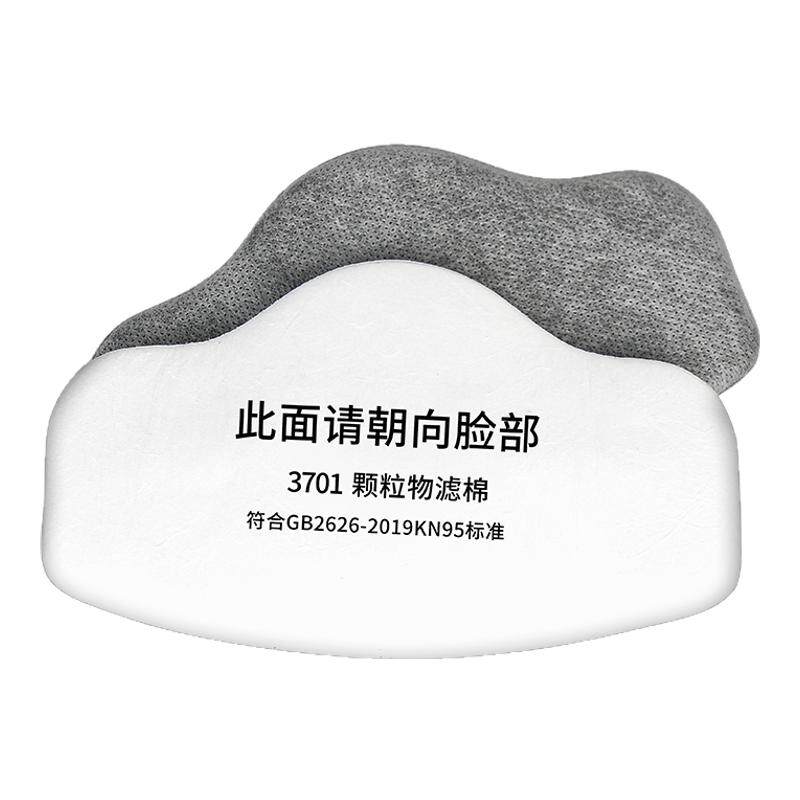 口罩防尘kn95颗粒物滤棉活性炭