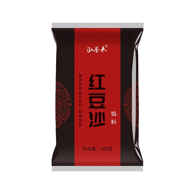 红豆沙馅料广式冰皮月饼馅莲蓉蛋黄酥五仁枣泥家用烘焙原料