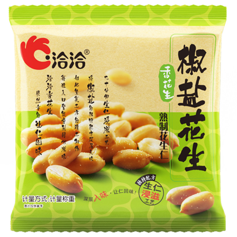 洽洽椒盐花生米下酒菜开袋即食