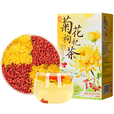 菊花茶灭火清解热熬夜毒喝泡水喝
