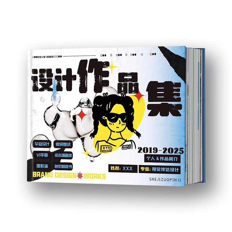 定制大幅面海报打印宣传册折页广告超大尺寸大图高清彩印数码快印