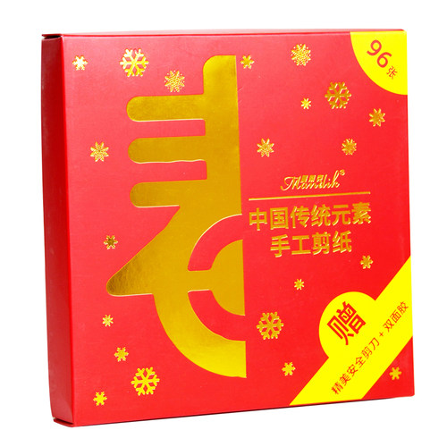 中国传统元素2022新年虎年剪纸刻画稿窗花板纸儿童剪裁窗花纸diy学生幼儿园剪纸书套装12生肖成人版剪纸