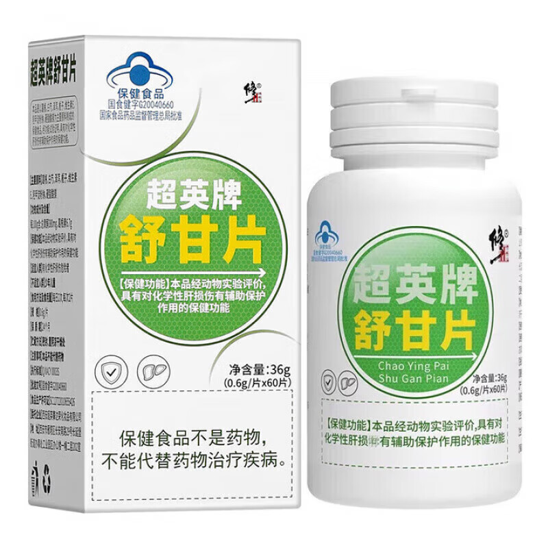 修正超英牌舒甘片舒肝片熬夜喝酒口苦臭肝片官方正品修正护肝片