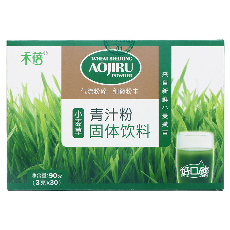 禾蓓小麦草若叶青汁粉新鲜麦草粉小绿水汁破壁小麦草粉小麦苗粉