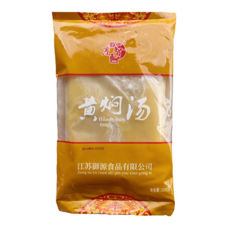 烹智黄焖汤1000g/袋商用金速食汤