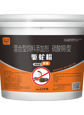 雄黄驱蛇粉强力驱蛇硫磺防虫药
